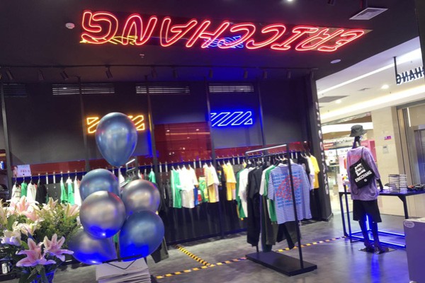 ERICCHANG休闲装店铺展示
