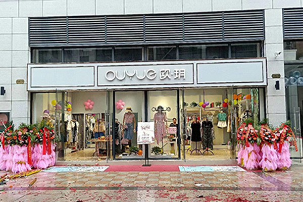 欧玥女装店铺形象