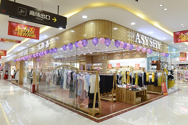 艾斯嘉女装店铺形象