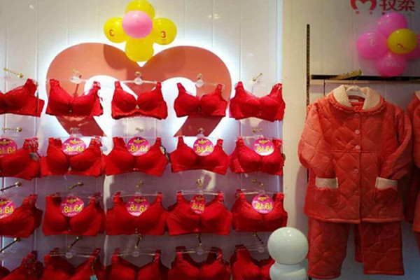 牧柔内衣店铺展示