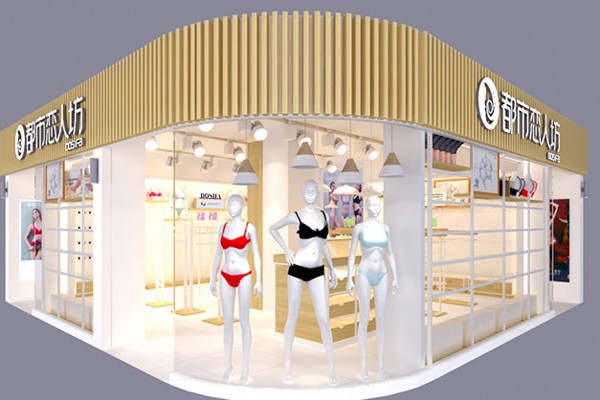 都市恋人坊内衣店铺形象