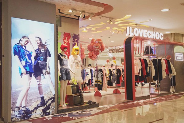 我爱巧克力女装店铺形象