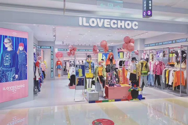 我爱巧克力-ILOVECHOC店铺(图5)
