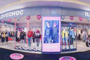 我爱巧克力-ILOVECHOC店铺