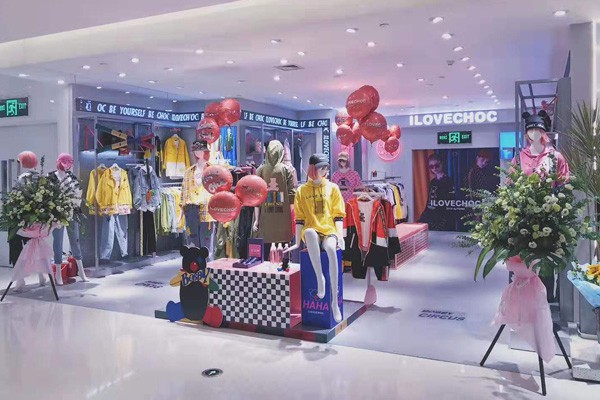 我爱巧克力-ILOVECHOC店铺(图3)