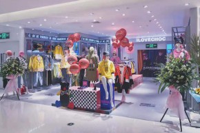 我爱巧克力-ILOVECHOC店铺