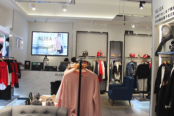 艾丽莎女装店铺形象