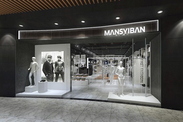 男依邦男装店铺展示