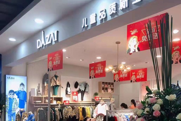 棣仔 - DIZAI店铺(图2)