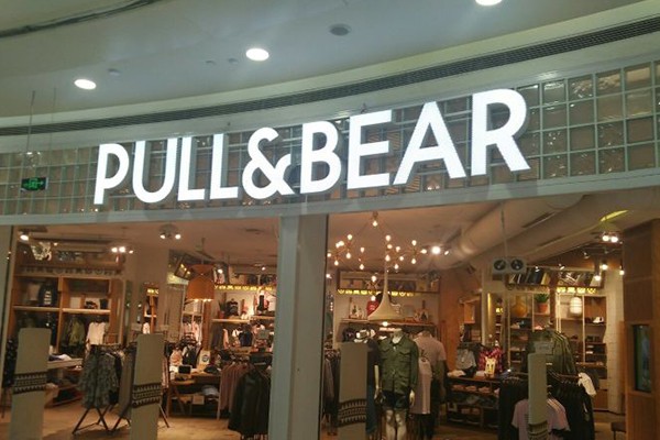 pull&bear休闲装店铺形象