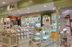 拉比 - LABI BABY店铺