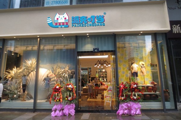 派克叮当童装店铺展示