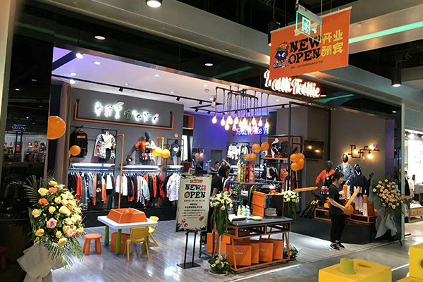 芙丽芙丽童装店铺形象