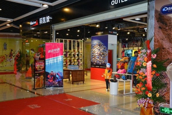 犸凯奴运动装店铺展示