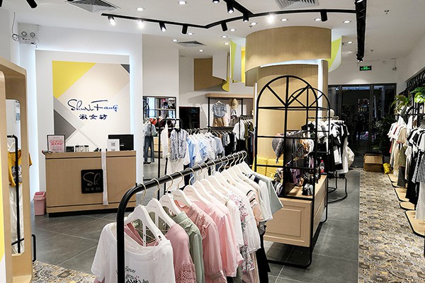 十八淑女坊女装店铺展示