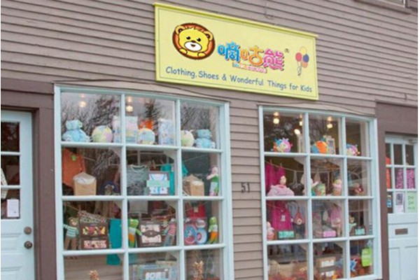 嘀咕熊童装店铺展示