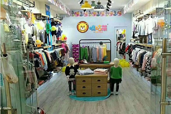 嘀咕熊童装店铺展示