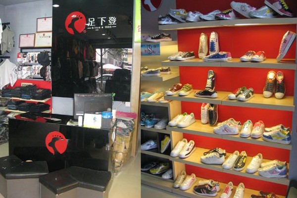 足下登鞋帽店铺展示