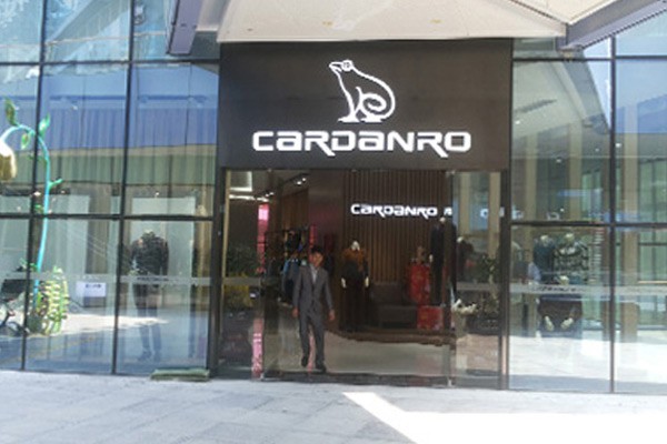 卡丹路男装店铺形象