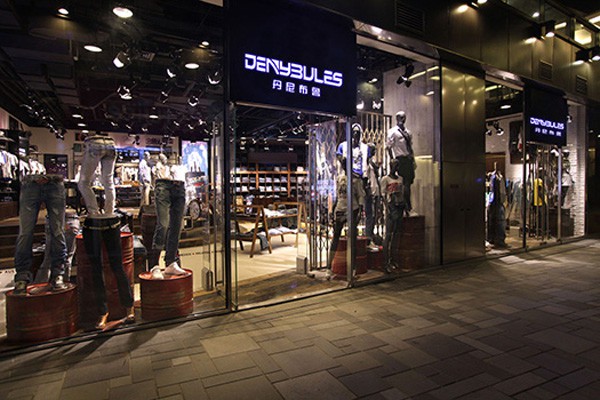 丹尼布鲁女装店铺展示