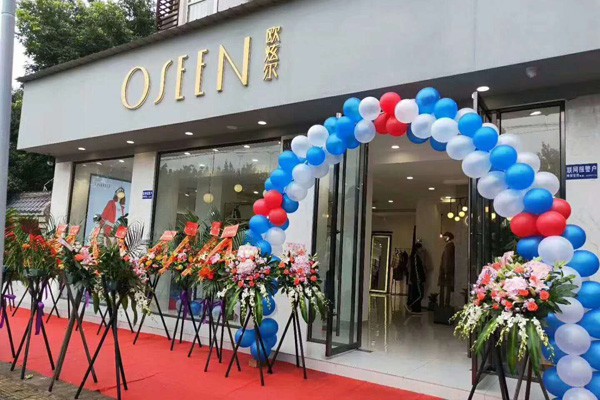 欧炫尔女装店铺展示