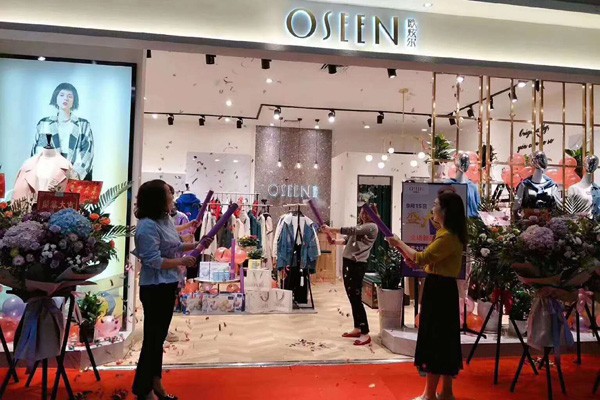 欧炫尔女装店铺展示