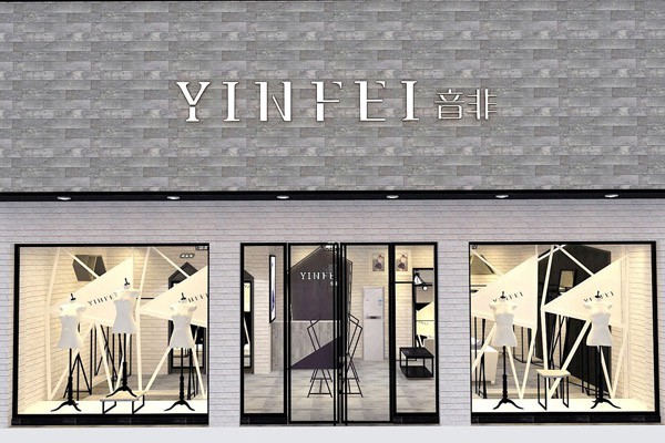 音非女装店铺形象