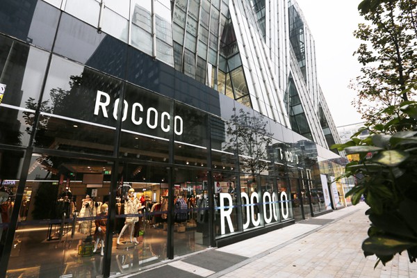 洛可可女装店铺形象