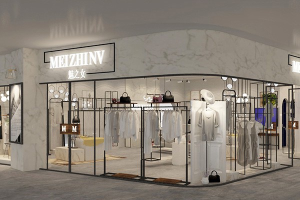 魅之女女装店铺展示