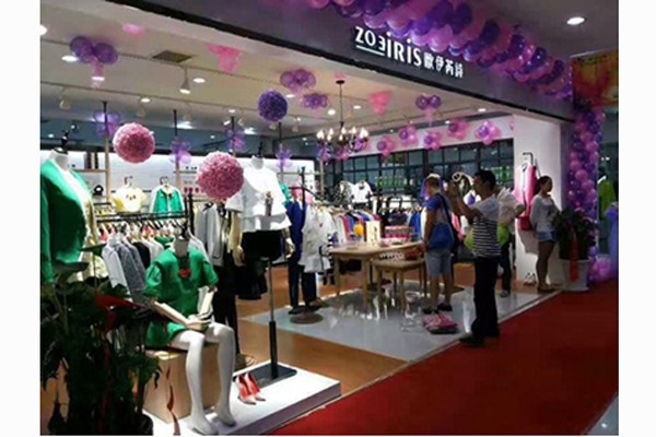 欧伊芮诗女装店铺形象