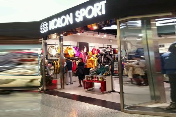 kolonsport运动装店铺展示