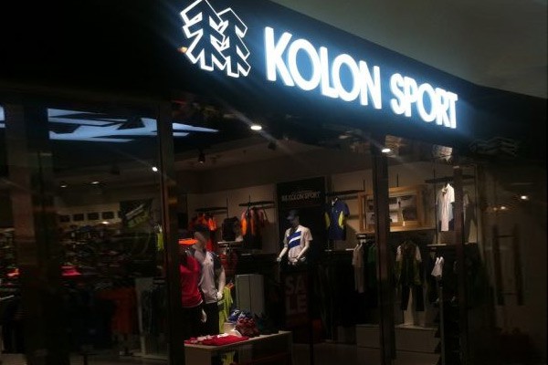 kolonsport运动装店铺展示