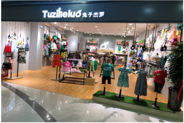 兔子杰罗童装店铺展示