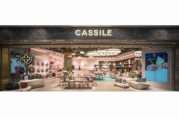 卡思乐凯时丽店铺展示