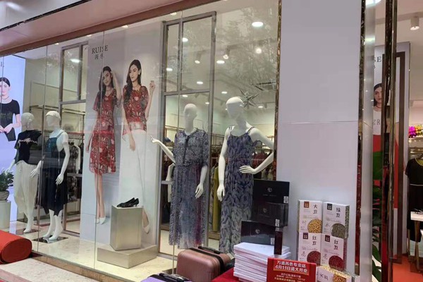 芮色女装店铺形象