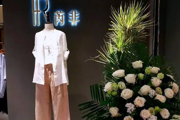 芮非女装店铺形象