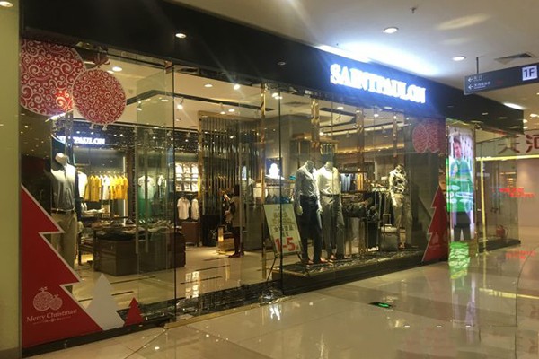 SAINTPAULON男装店铺展示