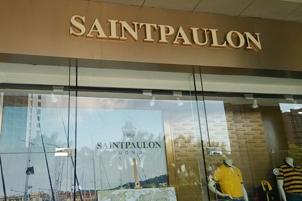 SAINTPAULON男装店铺展示