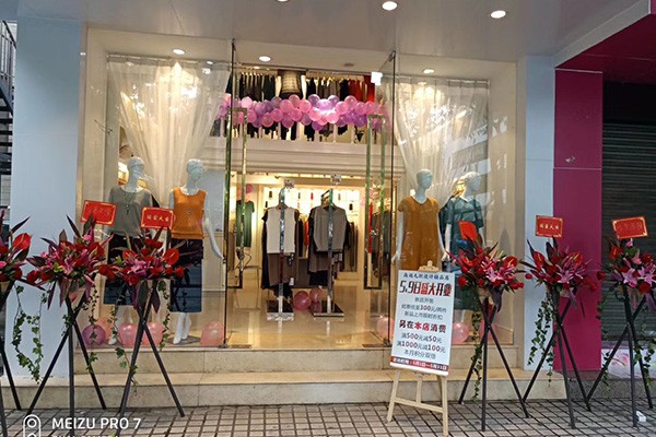 诺玛诗女装店铺展示