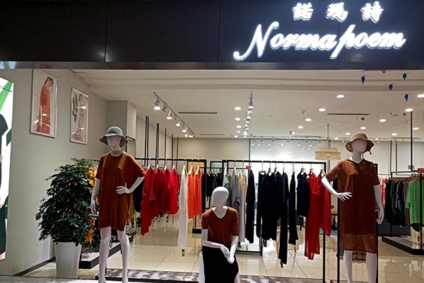 诺玛诗女装店铺展示