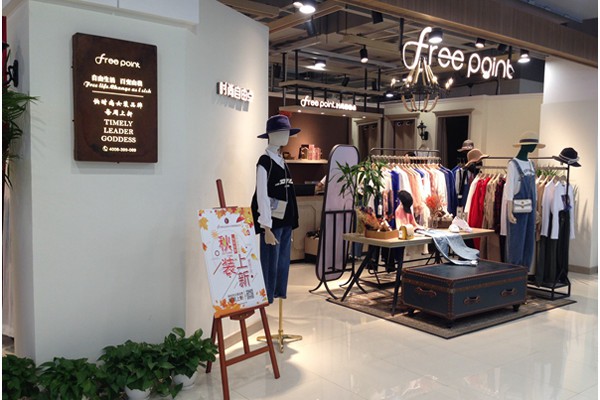时尚自由点女装店铺形象