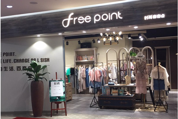 时尚自由点女装店铺展示