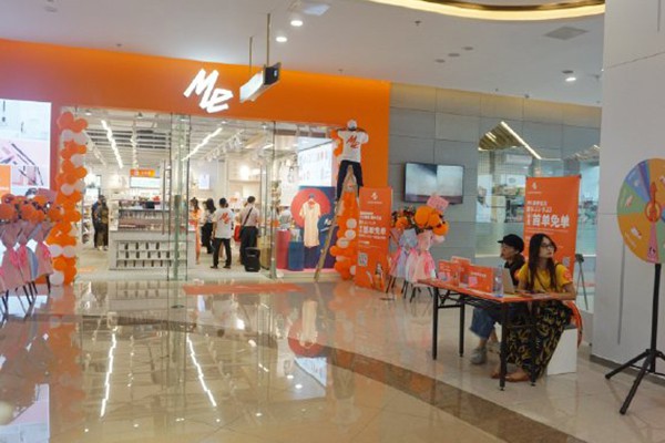 慕季生活店铺展示