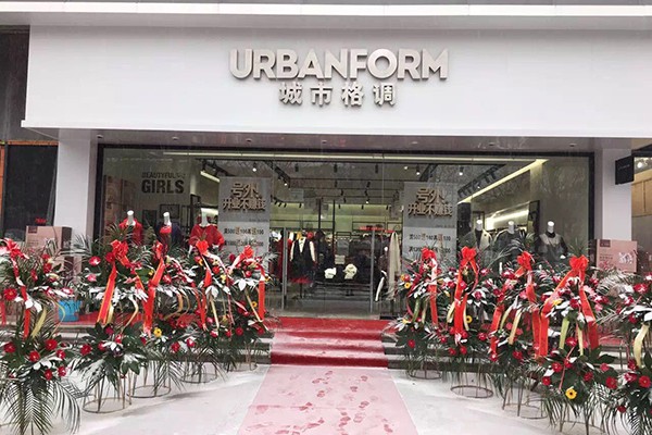 城市格调女装店铺形象