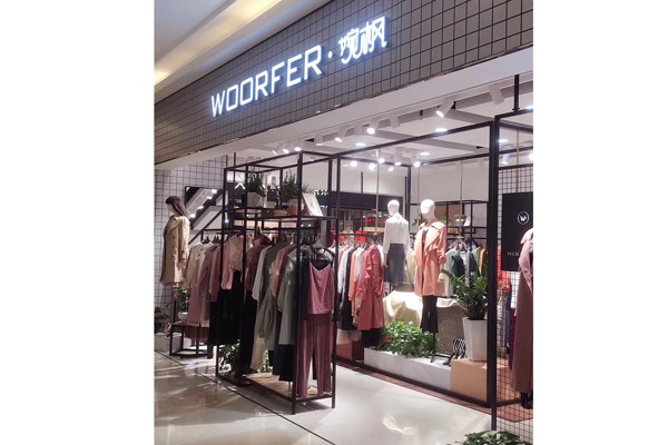 婉枫女装店铺形象