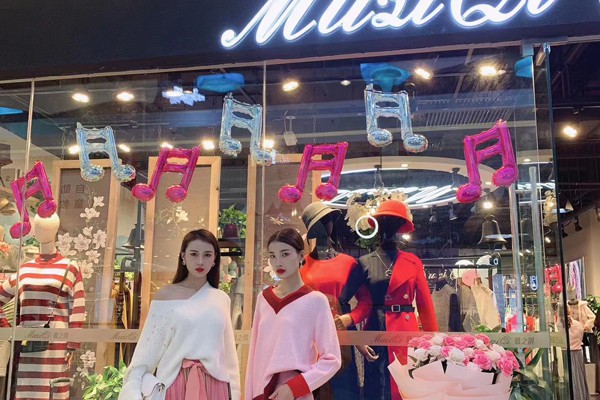 慕之淇女装店铺形象