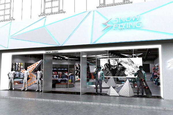 雪中飞羽绒服店铺展示