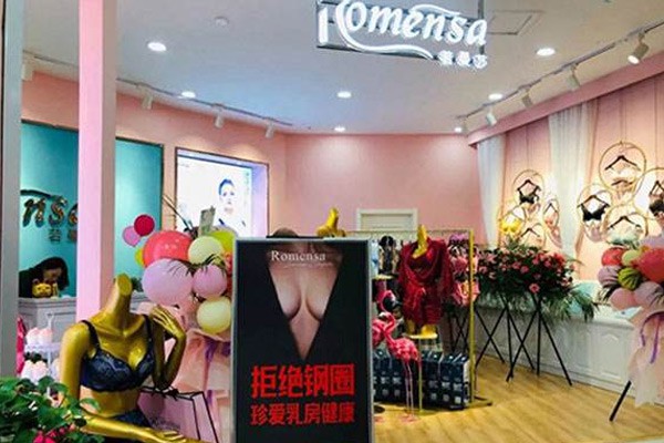 若曼莎内衣店铺展示