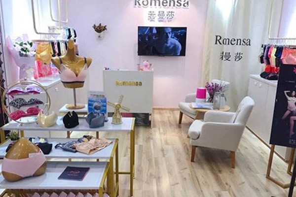 若曼莎内衣店铺展示