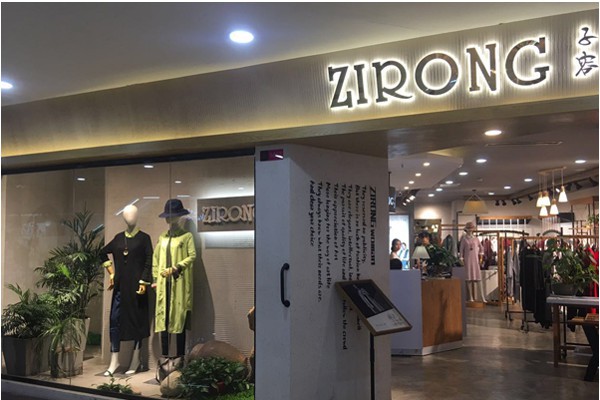 子容女装店铺展示